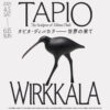 Tapio-wirkkala-japan-2025 | ScandinavianDesign.com
