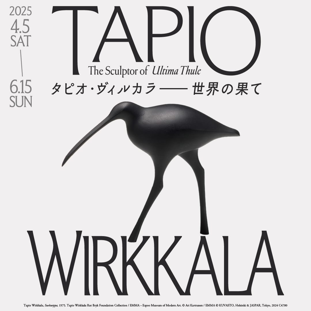 Tapio-wirkkala-japan-2025 | ScandinavianDesign.com