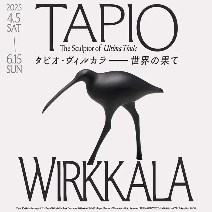 Tapio Wirkkala showcased in Japan on the artist's 110th