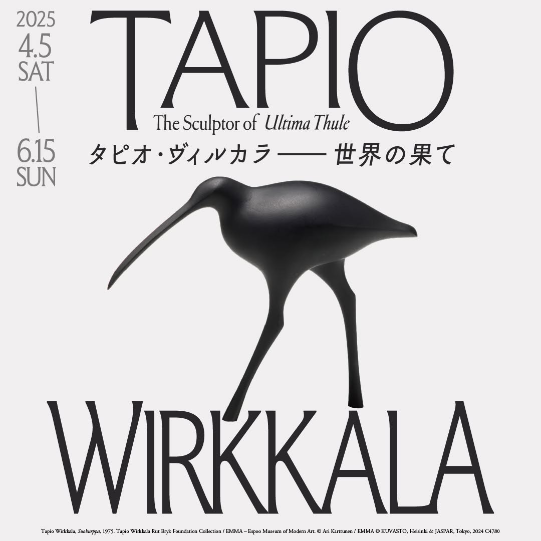 Tapio-wirkkala-japan-2025.webp